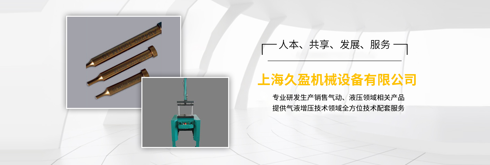 重慶停車場管理系統