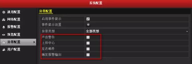 系統配置.jpg 系統配置.jpg
